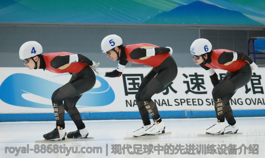 现代足球中的先进训练设备介绍