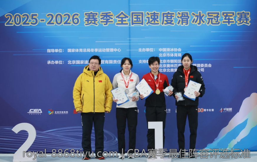 CBA赛季最佳阵容评选标准