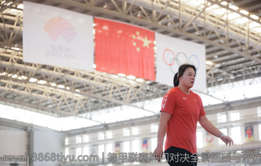 德甲联赛热门对决全景回顾与评价