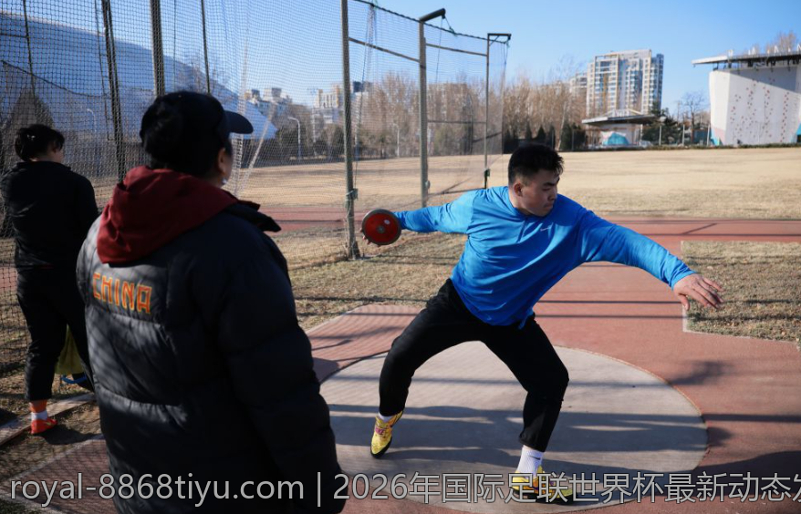 2026年国际足联世界杯最新动态发布