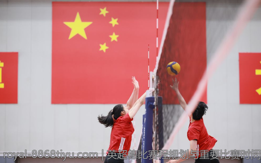 英超德比赛程规划与重要比赛时间点