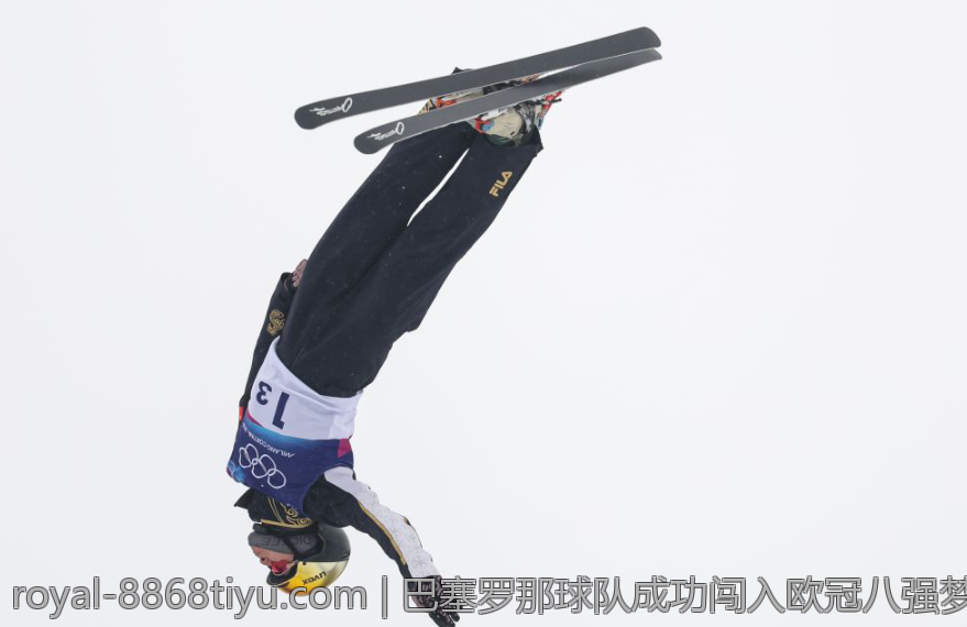 巴塞罗那球队成功闯入欧冠八强梦想实现