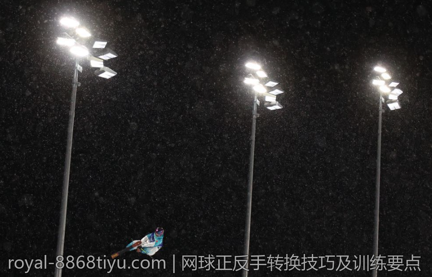 网球正反手转换技巧及训练要点