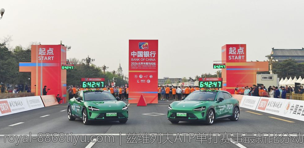 兹维列夫ATP单打赛事最新比分动态一览