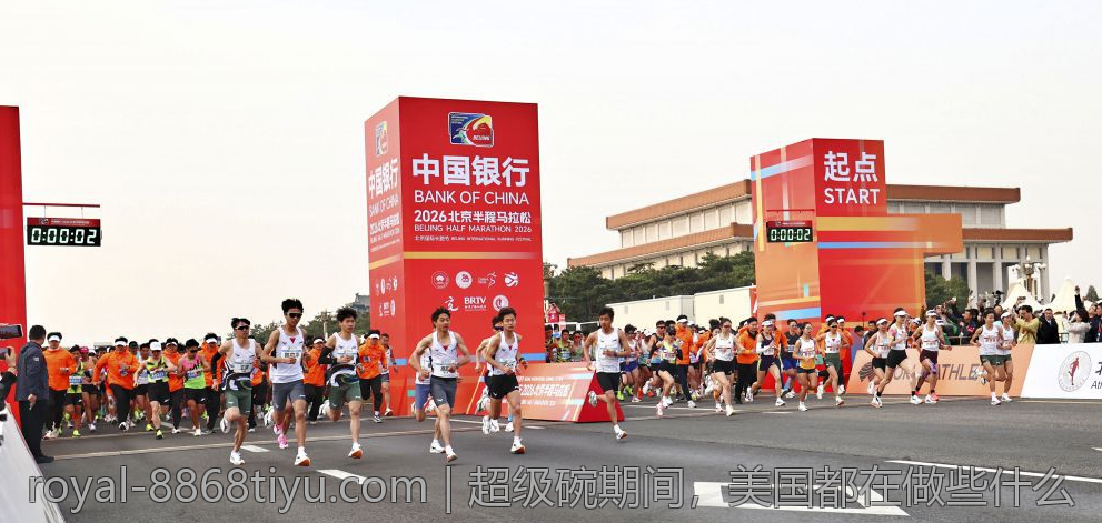 超级碗期间，美国都在做些什么