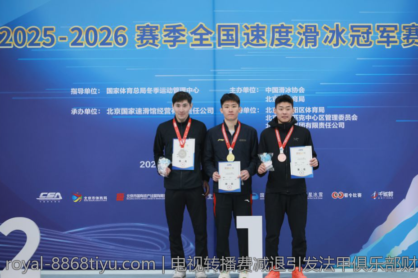 电视转播费减退引发法甲俱乐部财务风险升级