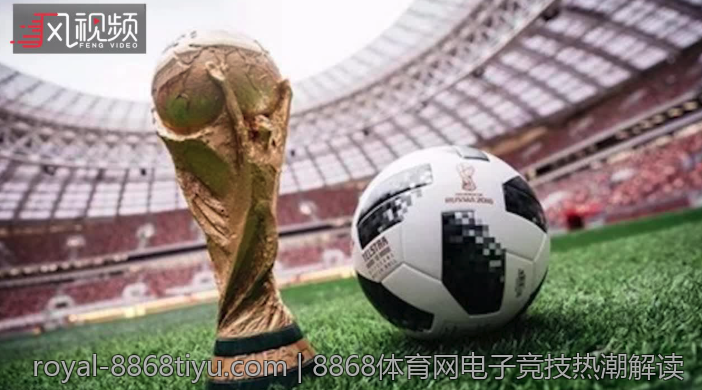 8868体育网电子竞技热潮解读