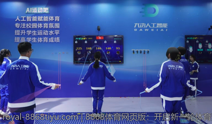 8868体育网页版：开启新一轮体育热潮