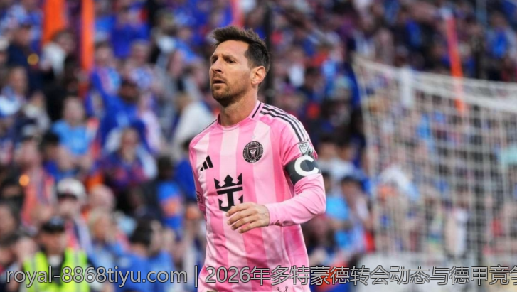 2026年多特蒙德转会动态与德甲竞争格局