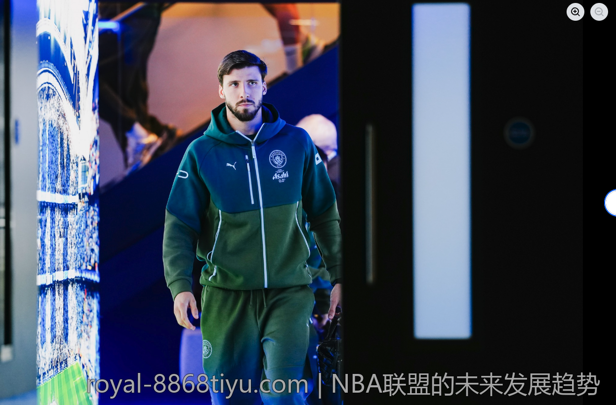 NBA联盟的未来发展趋势